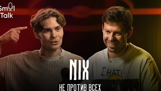 Федор Смолов VK Видео