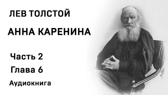 Федор Тютчев YouTube