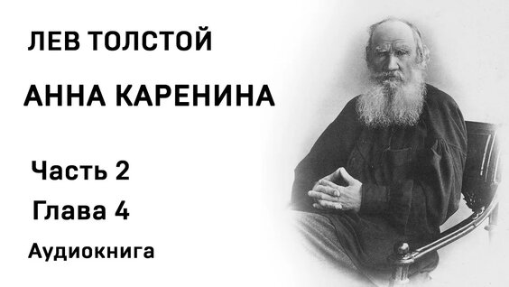 Федор Тютчев YouTube