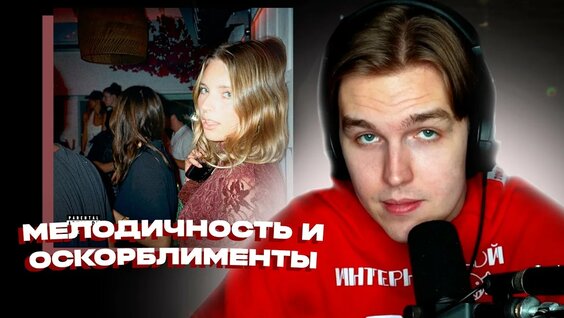 Feduk YouTube