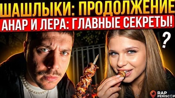 Feduk VK Видео