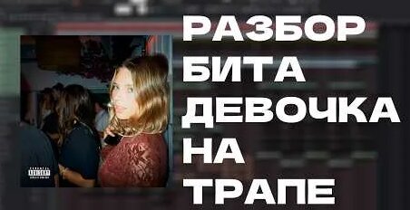 Feduk YouTube