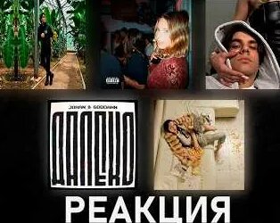 Feduk YouTube