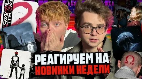 Feduk YouTube