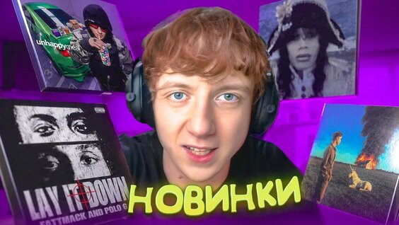 Feduk YouTube