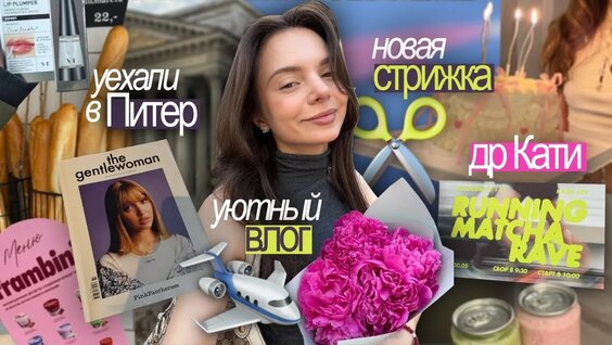 Feduk YouTube