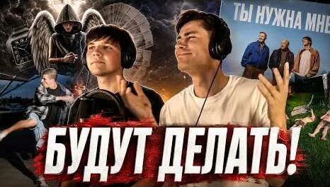 Feduk YouTube