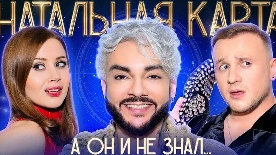 Филипп Киркоров Rutube
