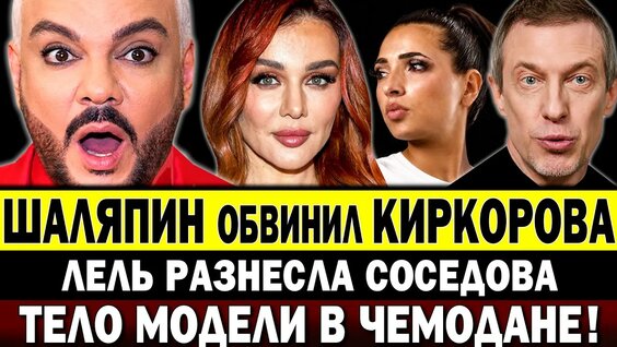 Филипп Киркоров YouTube