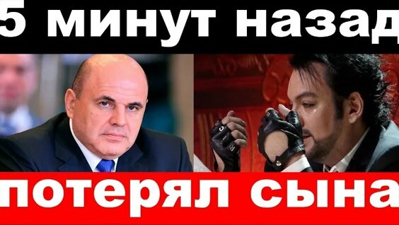 Филипп Киркоров VK Видео