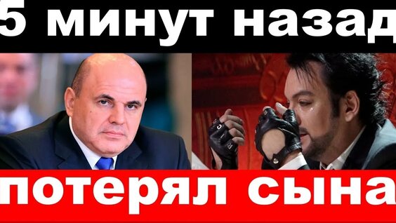 Филипп Киркоров VK Видео