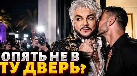 Филипп Киркоров YouTube