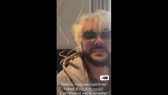 Филипп Киркоров VK Видео