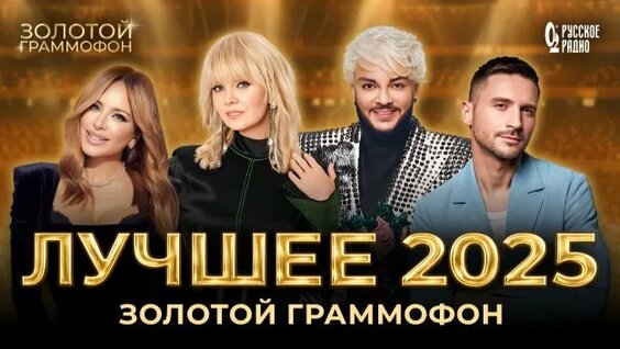 Филипп Киркоров Rutube