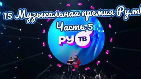 Филипп Киркоров Rutube