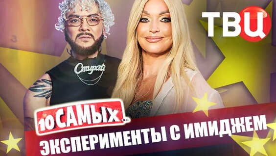 Филипп Киркоров Rutube