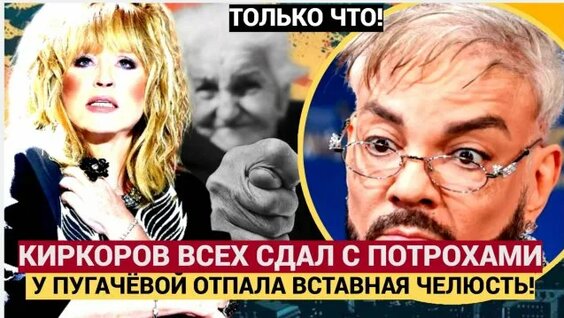 Филипп Киркоров Rutube
