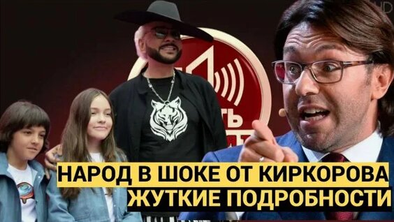 Филипп Киркоров Rutube