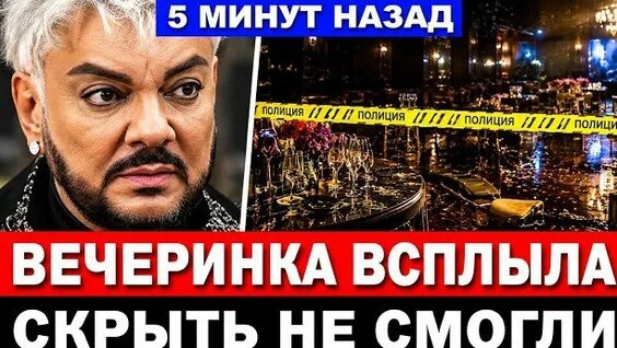 Филипп Киркоров VK Видео