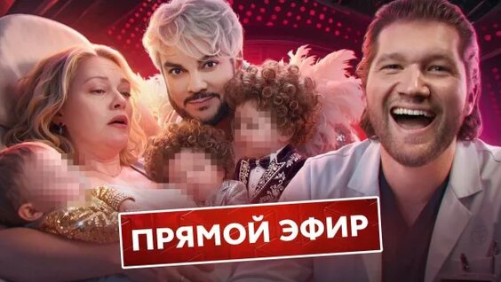 Филипп Киркоров Rutube