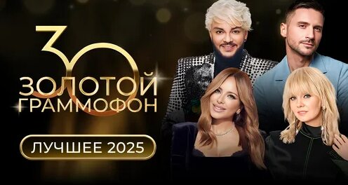 Филипп Киркоров Dzen