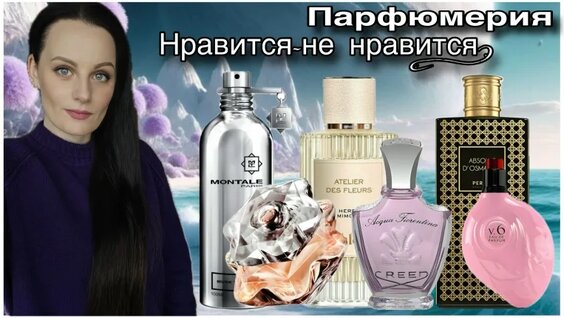 Fleur VK Видео