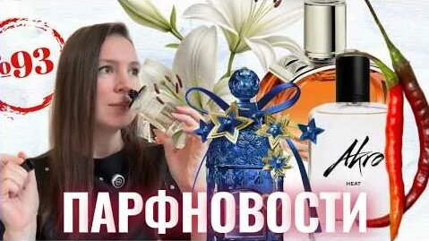 Fleur YouTube