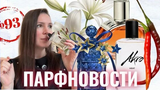 Fleur VK Видео