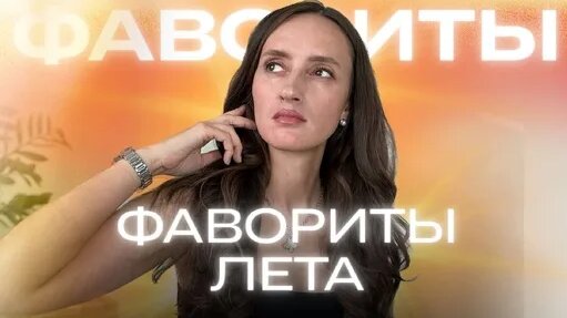 Fleur Дзен