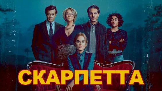 Фогель VK Видео