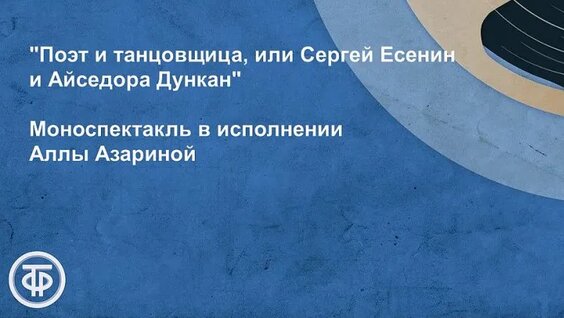 Фогель VK Видео