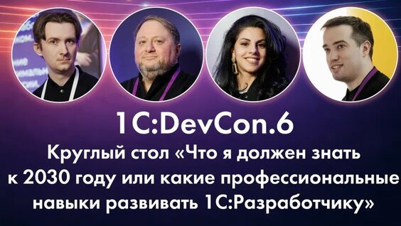 Фогель VK Видео