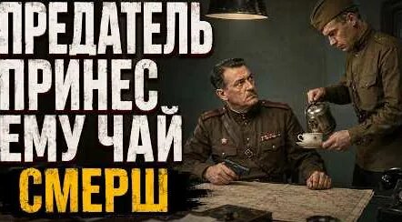 Фогель YouTube