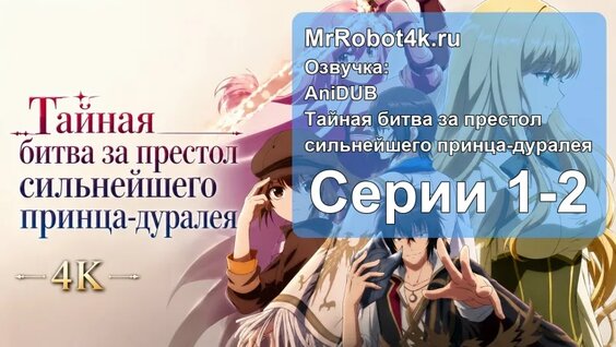 Фогель VK Видео