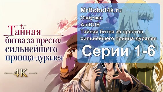 Фогель VK Видео