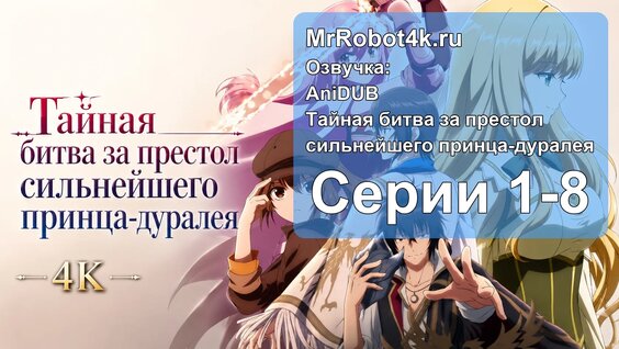 Фогель VK Видео