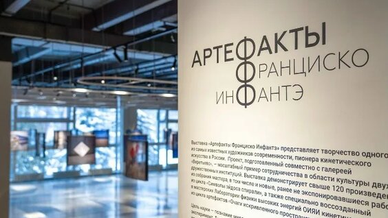 Франциско Инфанте VK Видео