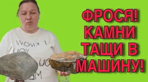 Фрося YouTube