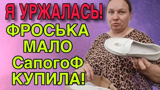 Фрося Rutube