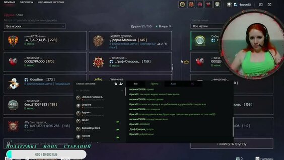 Фрося VK Видео