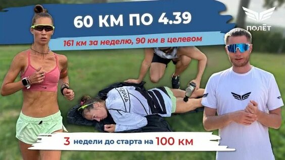 Фрося Rutube