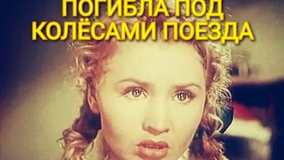 Фрося Rutube
