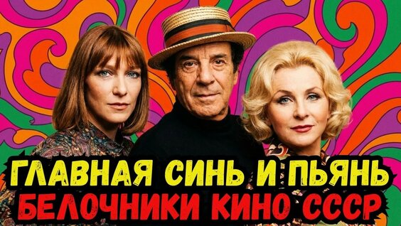 Фрося YouTube