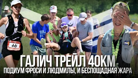 Фрося VK Видео