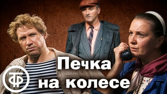 Фрося VK Видео