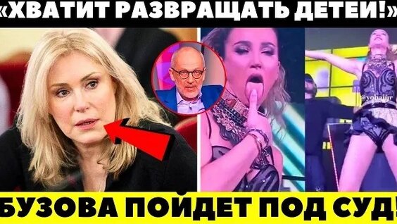 Фрося Rutube
