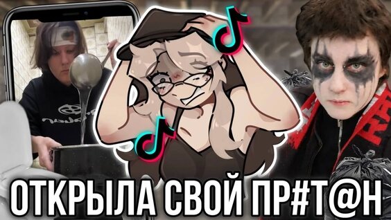 Фрося Rutube