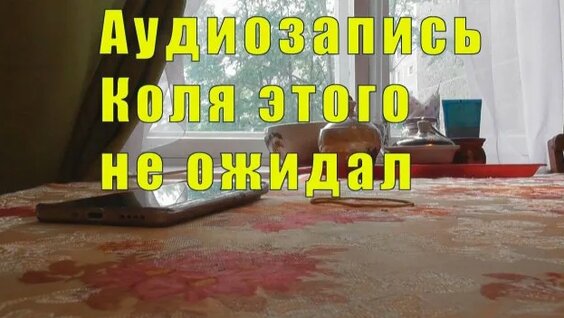 Фрося Rutube
