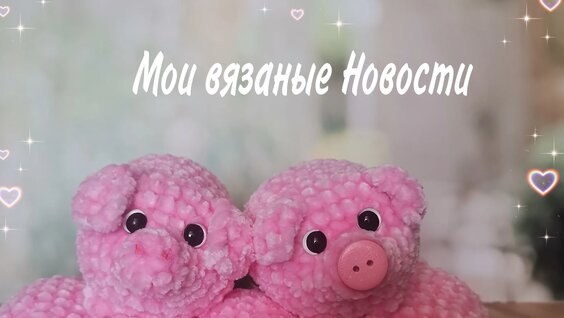 Фрося Rutube