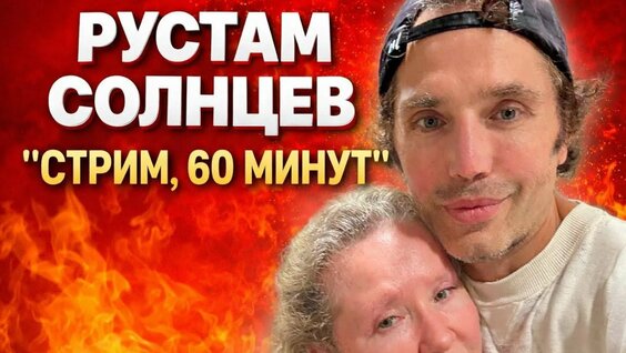 галина брежнева YouTube